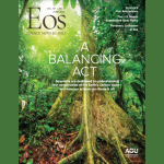 EOS Cover